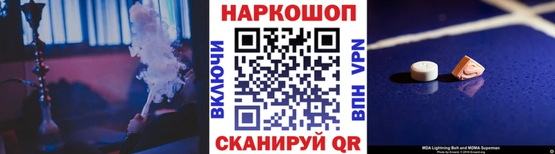 Наркошоп купить Псилоцибиновые грибы  Alpha-PVP  Меф  КОКАИН  ГАШ  Андреаполь