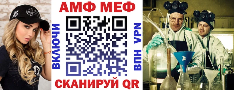Amphetamine Premium  Купить  Андреаполь 