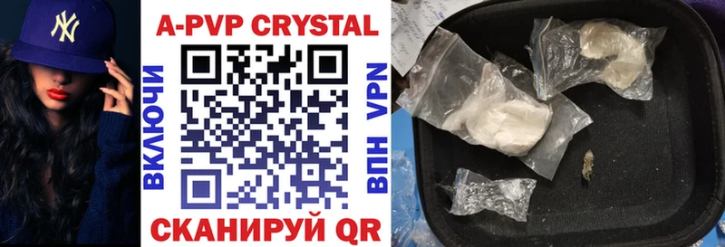 Купить закладки  Андреаполь  А ПВП крисы CK 