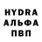 Конопля тримм Alma Kurmanbekkizi