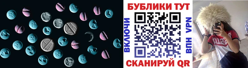 Экстази MDMA Андреаполь