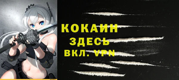 экстази Волосово