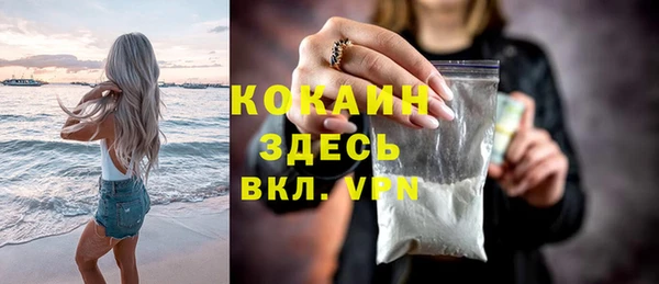 экстази Волосово