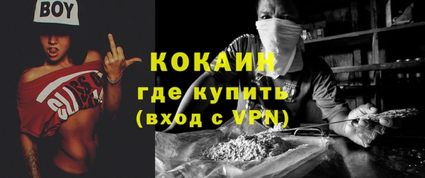 PSILOCYBIN Володарск