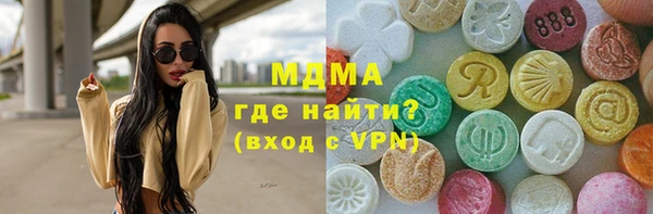 PSILOCYBIN Володарск