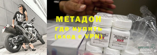 марки nbome Волоколамск