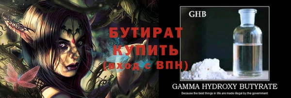 экстази Волосово