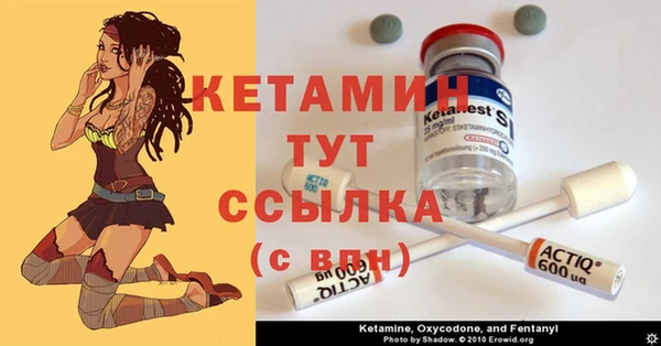 экстази Волосово