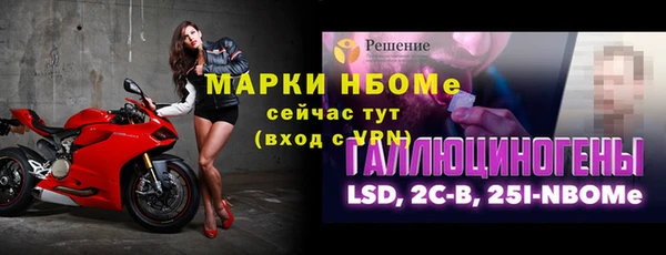 экстази Волосово