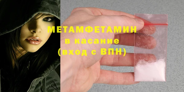 марки nbome Волоколамск
