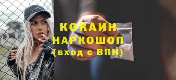 PSILOCYBIN Володарск