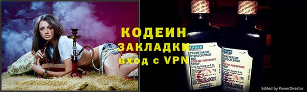 экстази Волосово