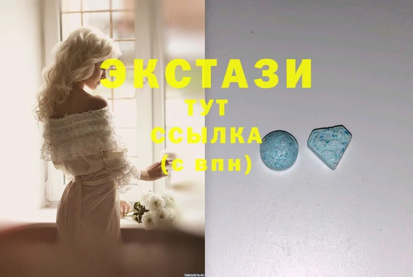 марки nbome Волоколамск