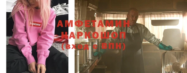 бутират Киров