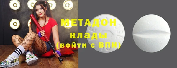марки nbome Волоколамск