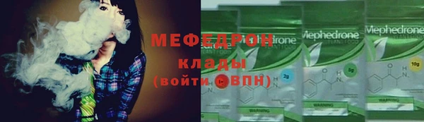 экстази Волосово