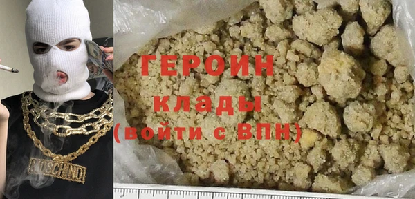 PSILOCYBIN Володарск