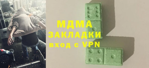 экстази Волосово