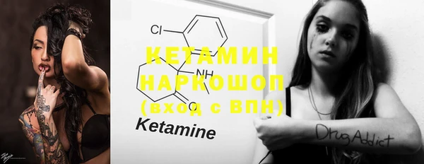 марки nbome Волоколамск