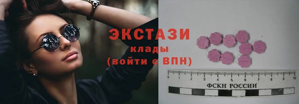 экстази Волосово