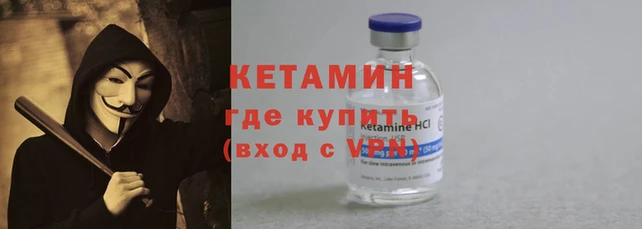 бутират Киров