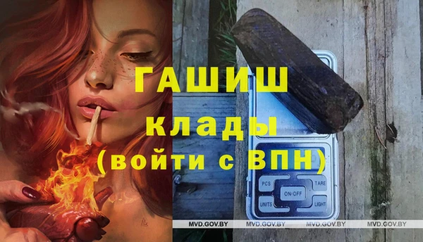 марки nbome Волоколамск