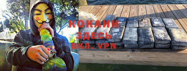 марки nbome Волоколамск