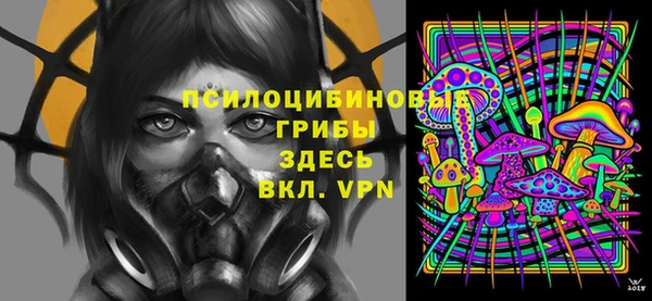 экстази Волосово