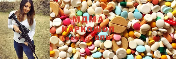 PSILOCYBIN Володарск