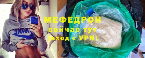 марки nbome Волоколамск