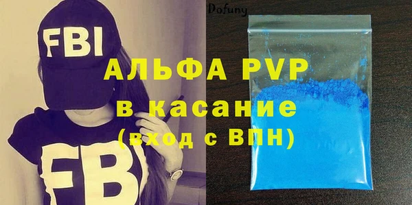 марки nbome Волоколамск