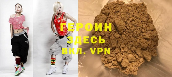 марки nbome Волоколамск