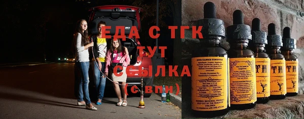 марки nbome Волоколамск