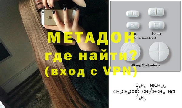 скорость mdpv Балашиха