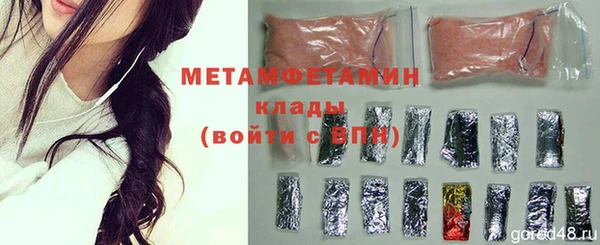 скорость mdpv Балашиха