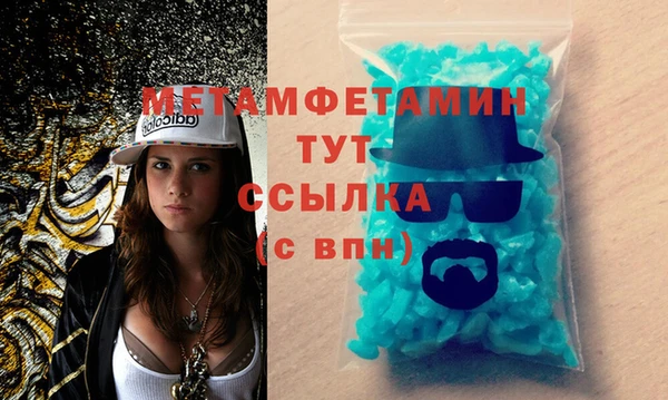 марки nbome Волоколамск