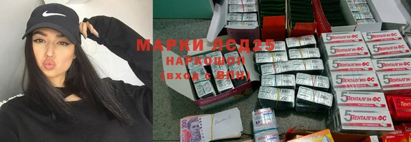 марки nbome Волоколамск