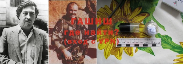 PSILOCYBIN Володарск