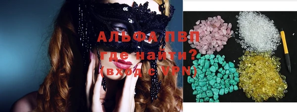 бутират Киров