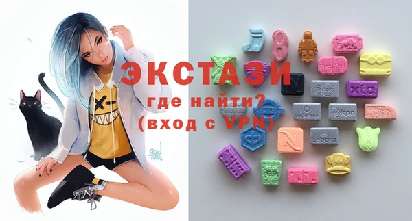 экстази Волосово