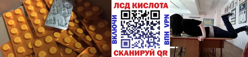 Купить закладки  Андреаполь  Лсд 25 экстази ecstasy 