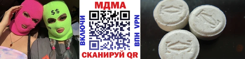 МДМА crystal Купить где Андреаполь