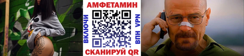 Купить где  Андреаполь  МЕТАМФЕТАМИН винт 
